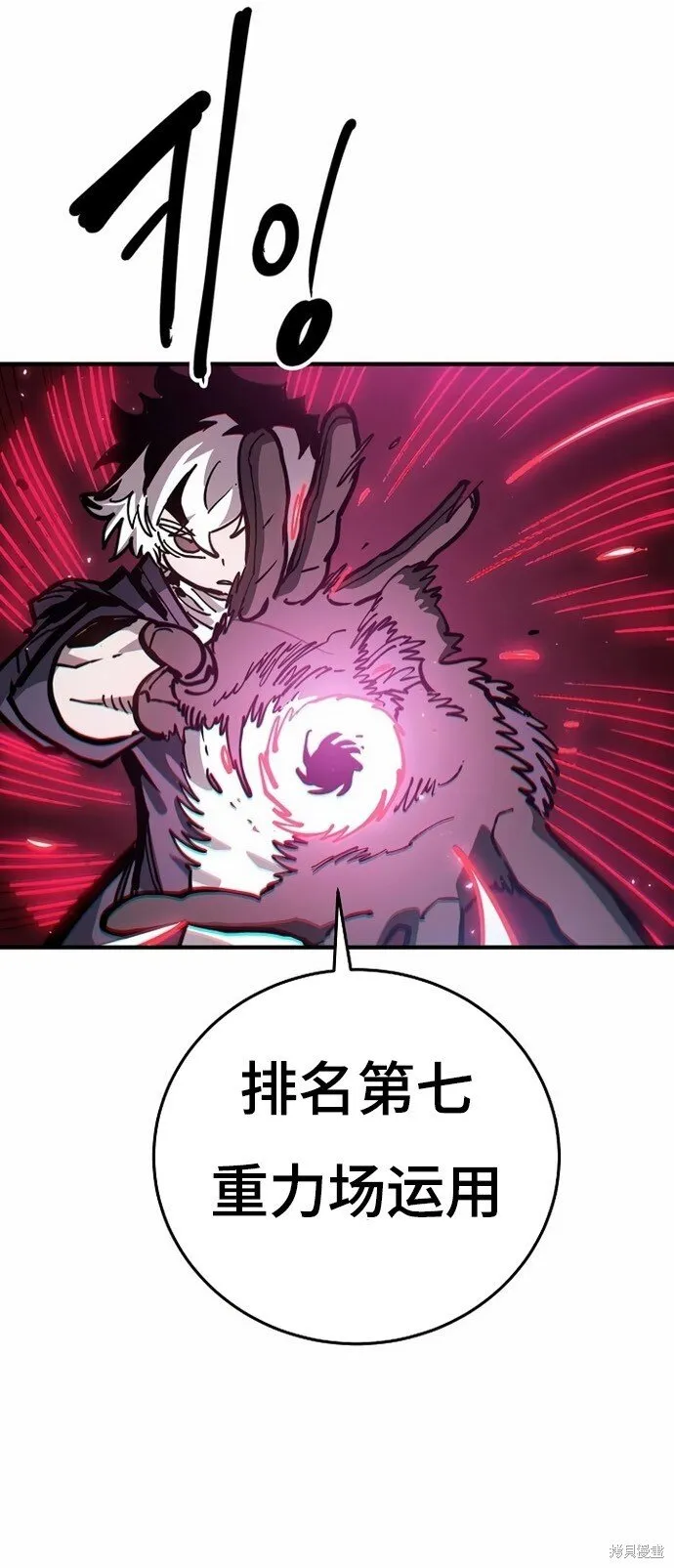 第195话21