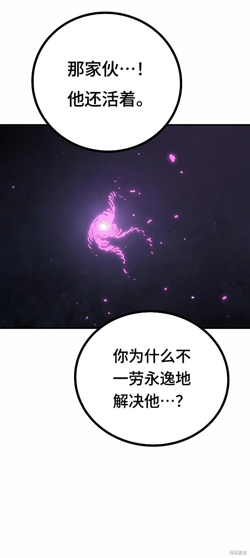 第207话14