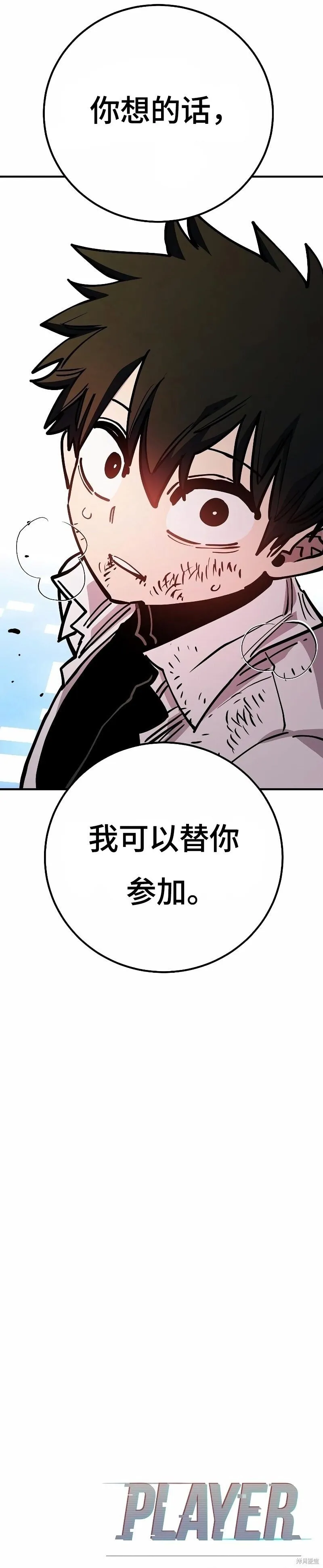 第211话39