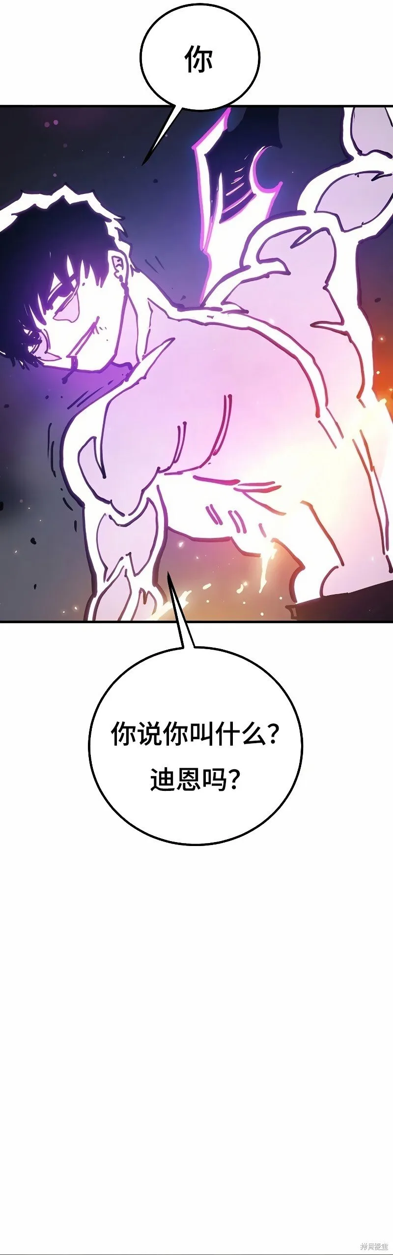 第207话1