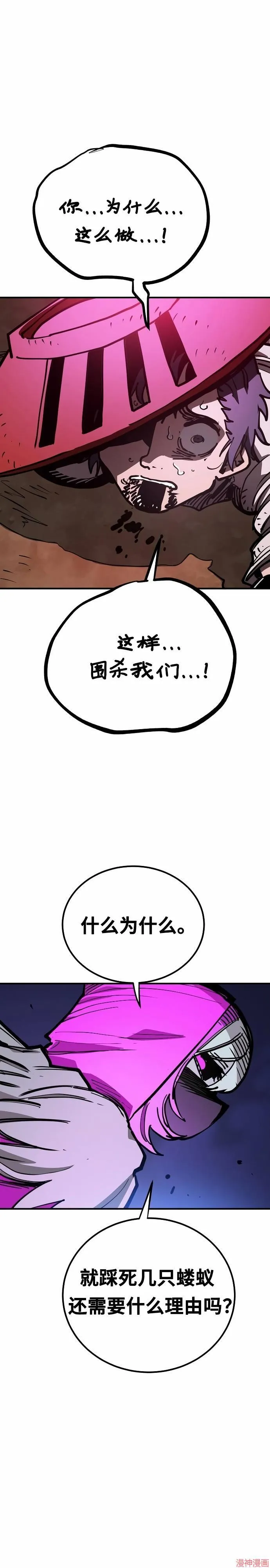 第193话2