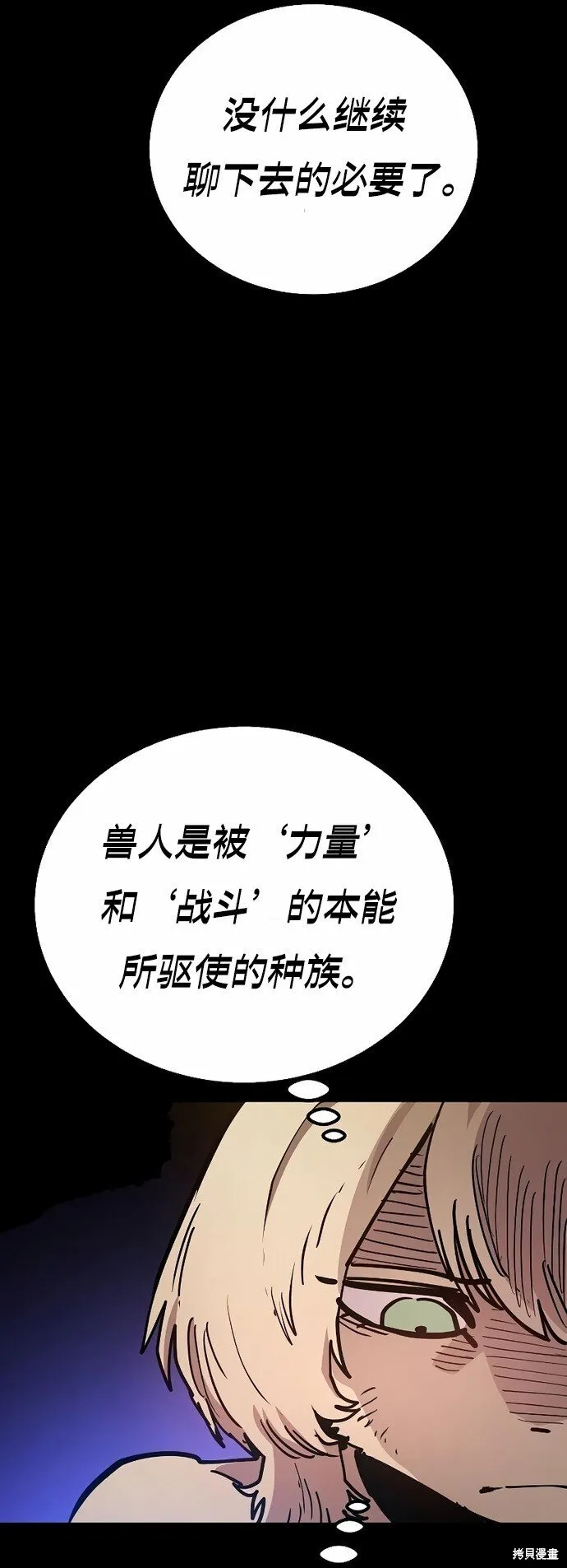 第204话11