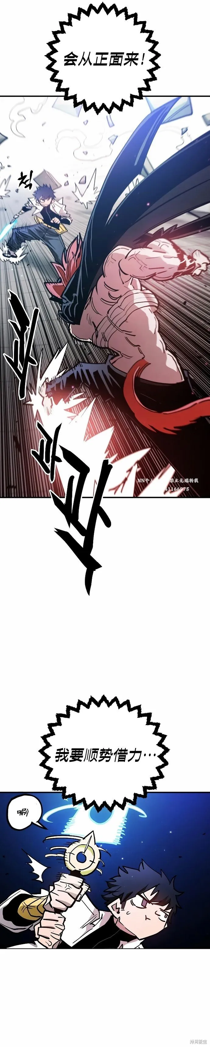第199话36