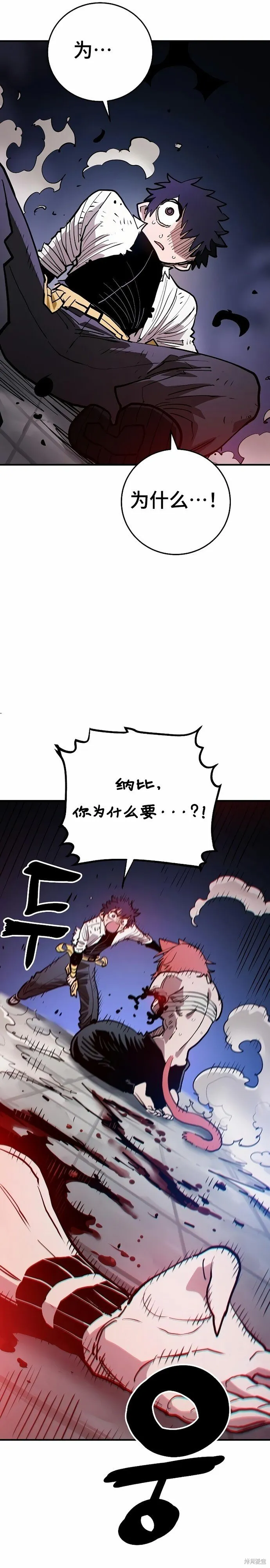 第202话41