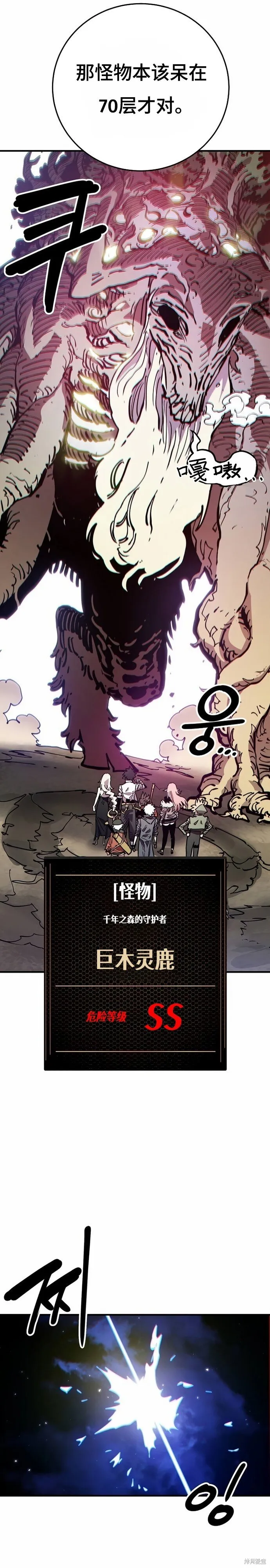 第195话10