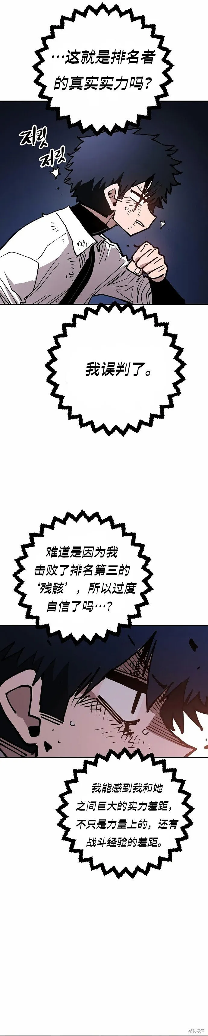 第202话11