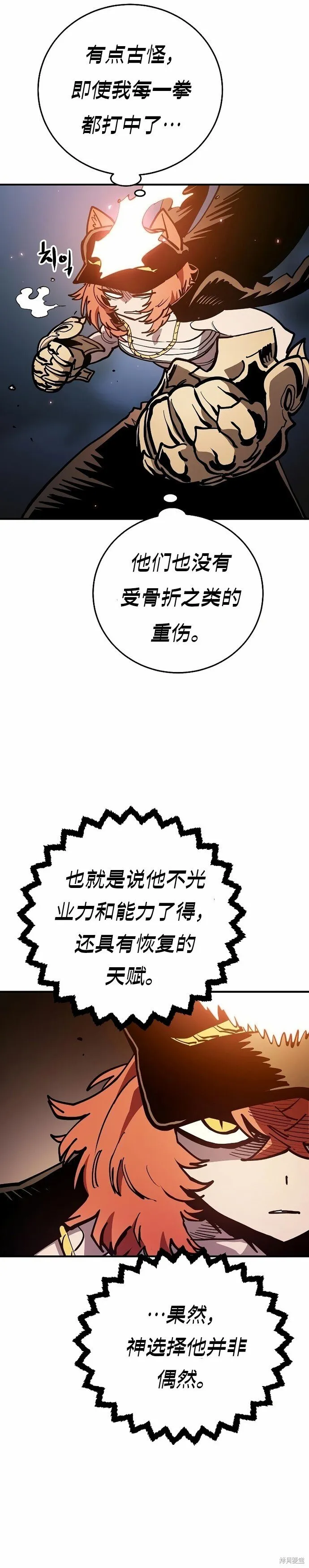 第202话18