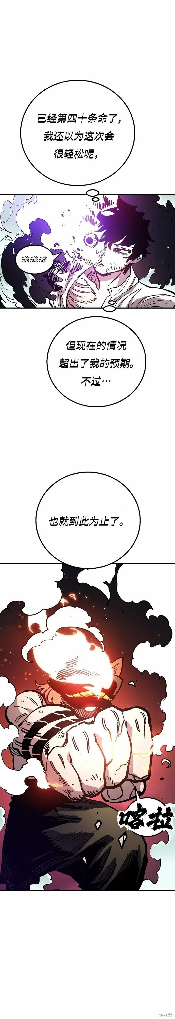 第204话24