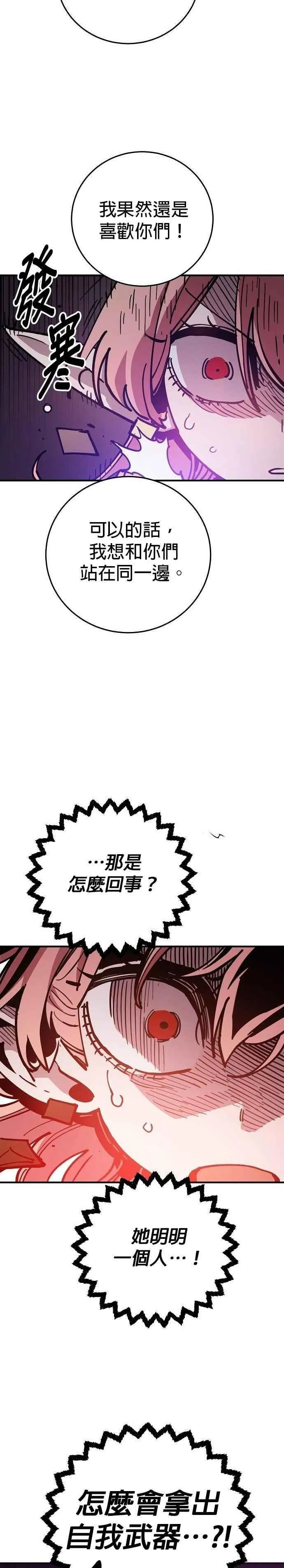 第210话23