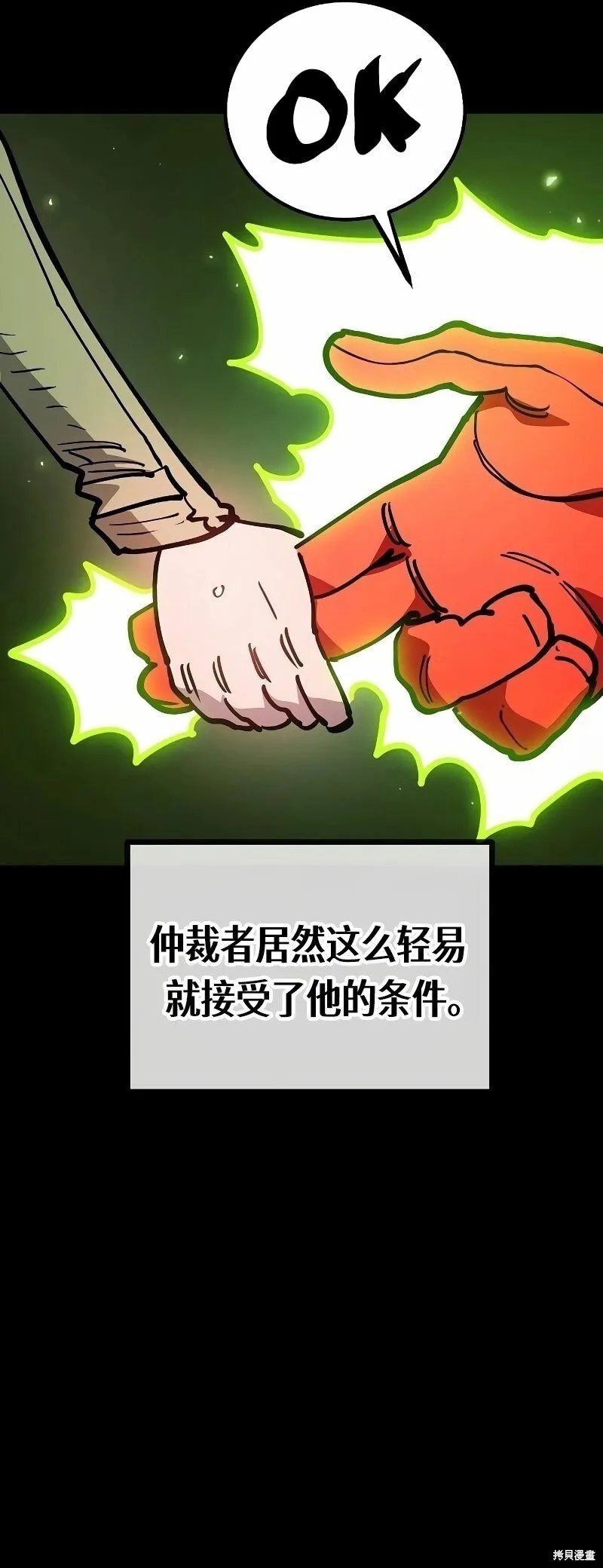 第211话17