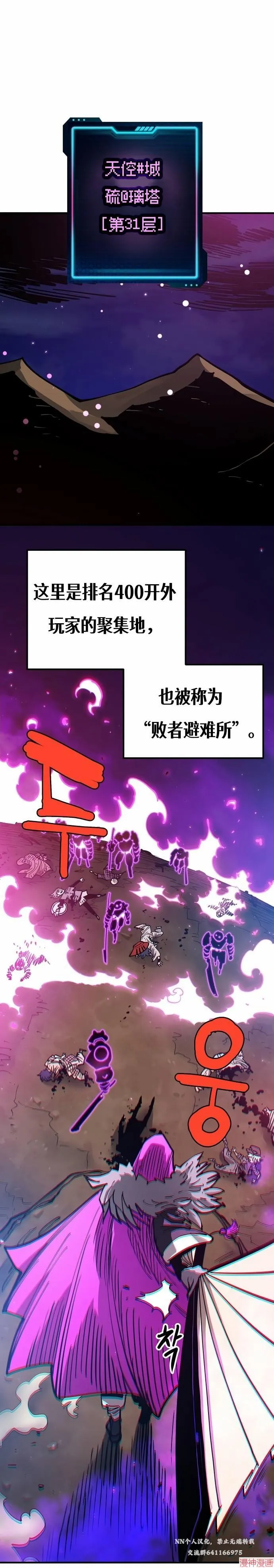 第193话0
