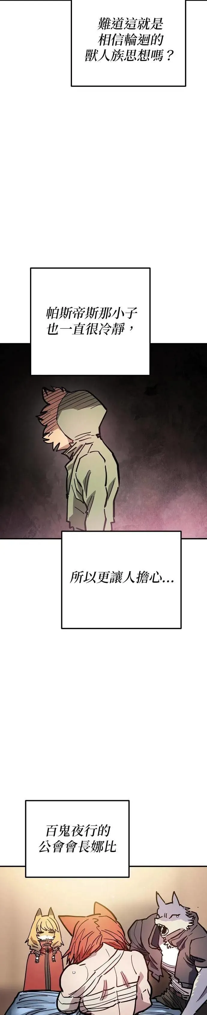 第208话13