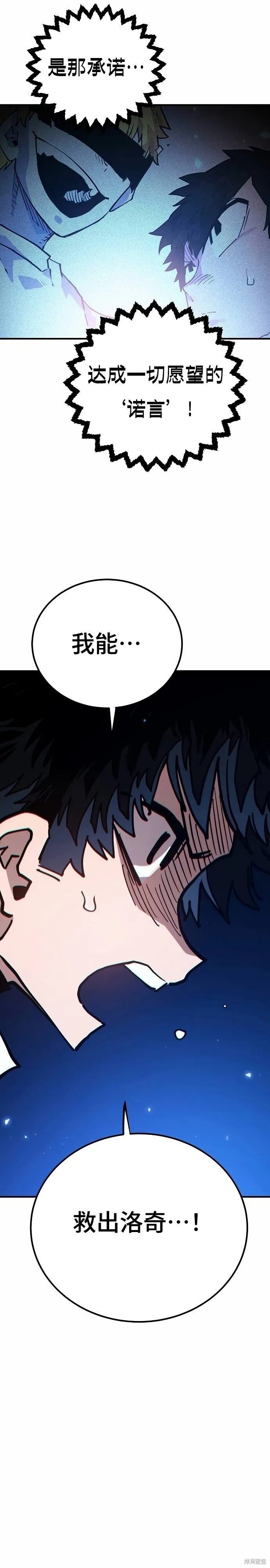 第198话26