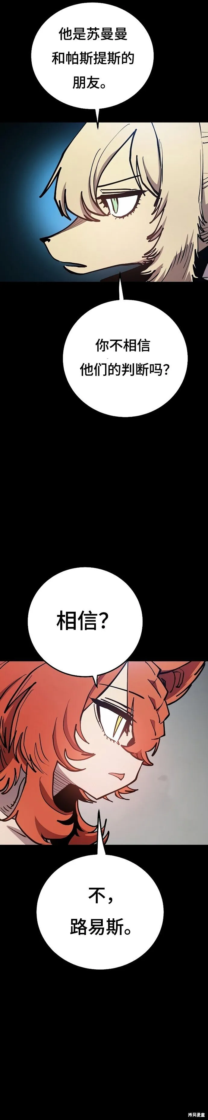 第199话2