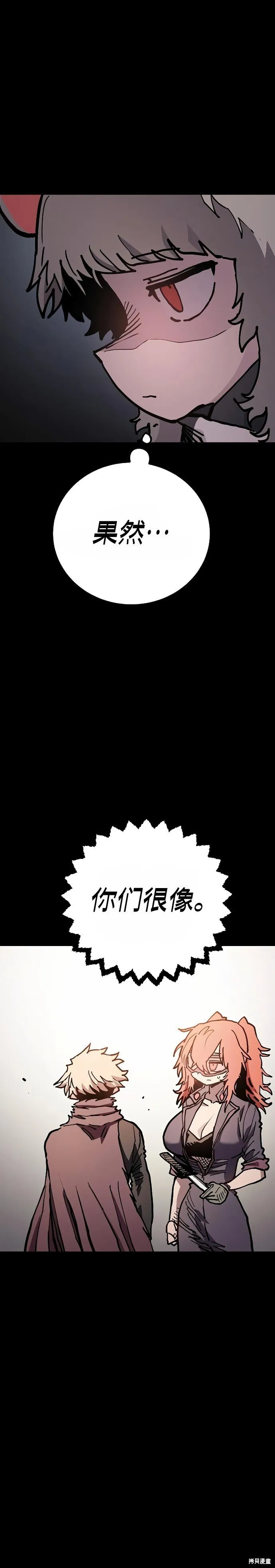 第206话8