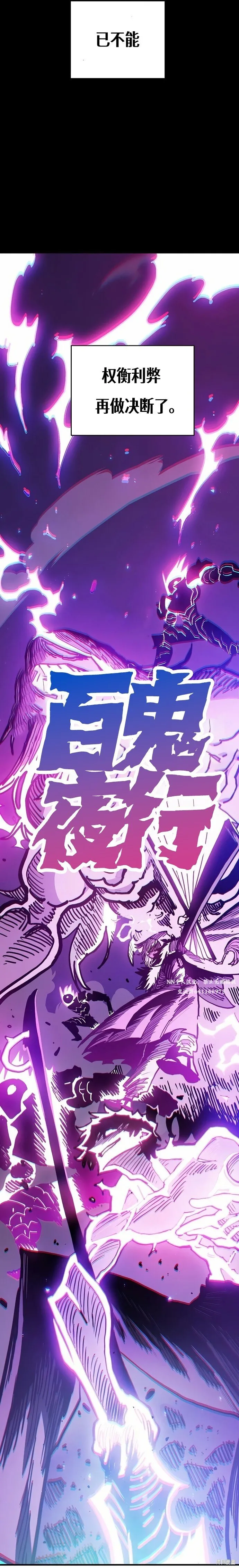 第206话29