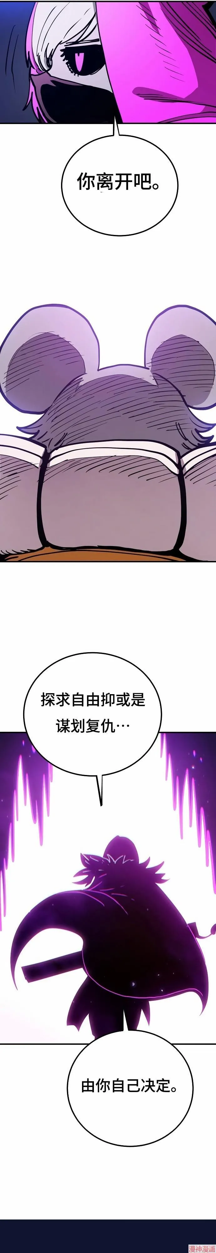 第193话10