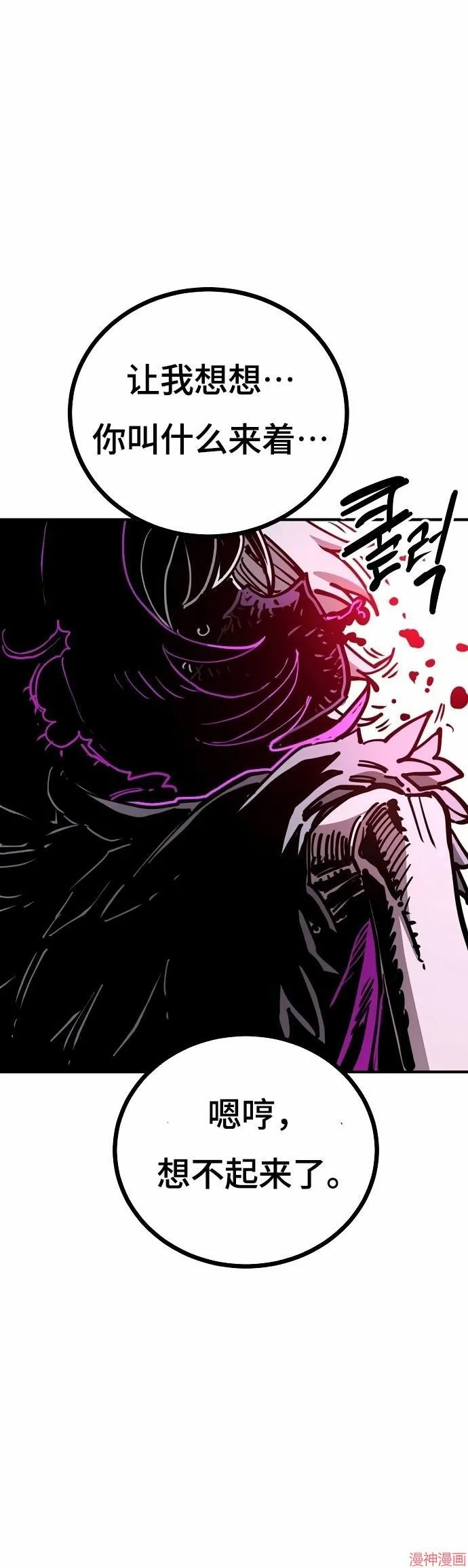 第193话45