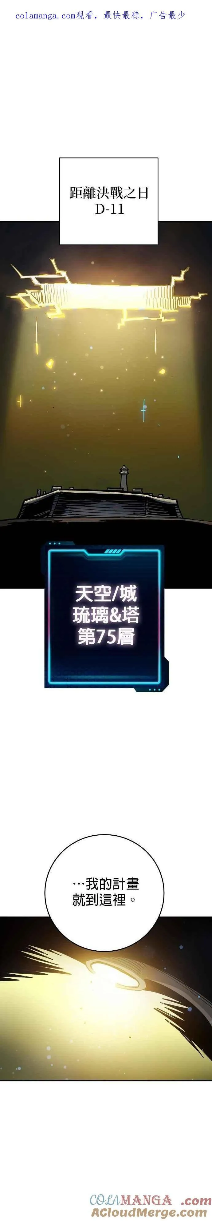 第209话0