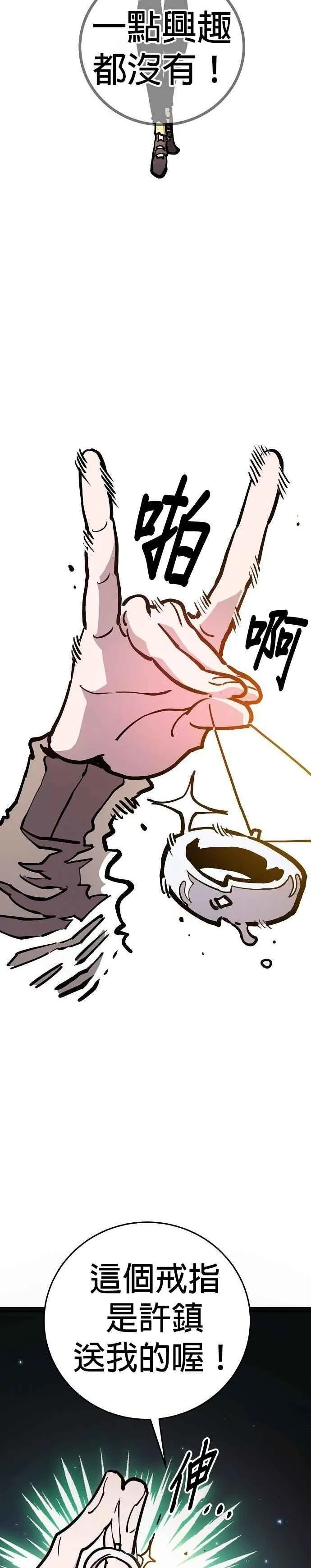 第210话13