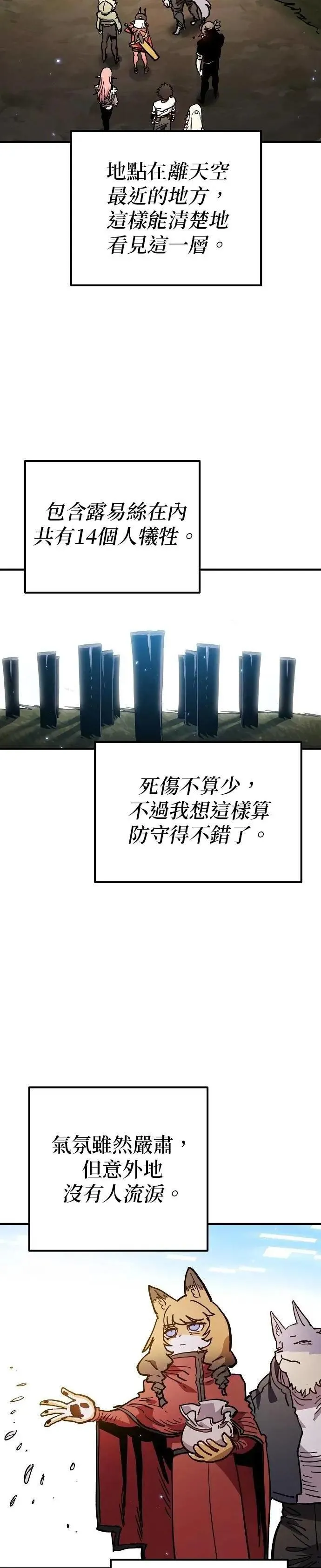 第208话12