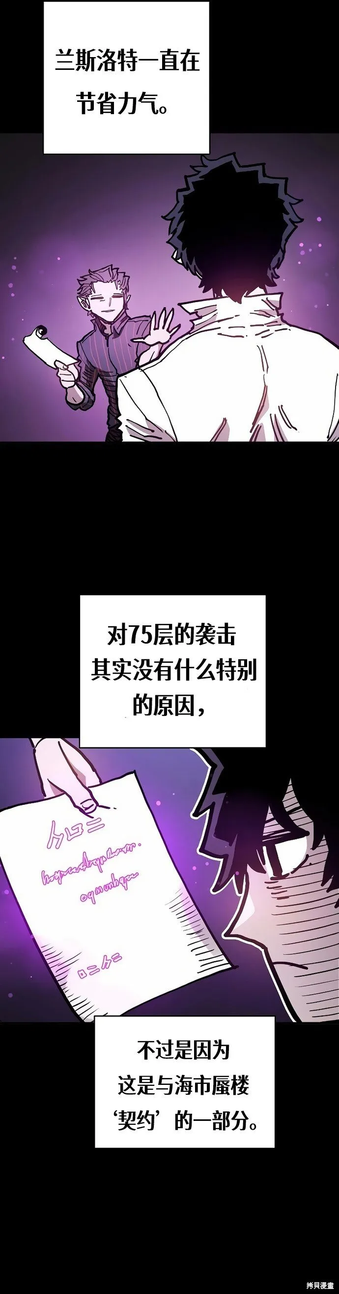 第206话27