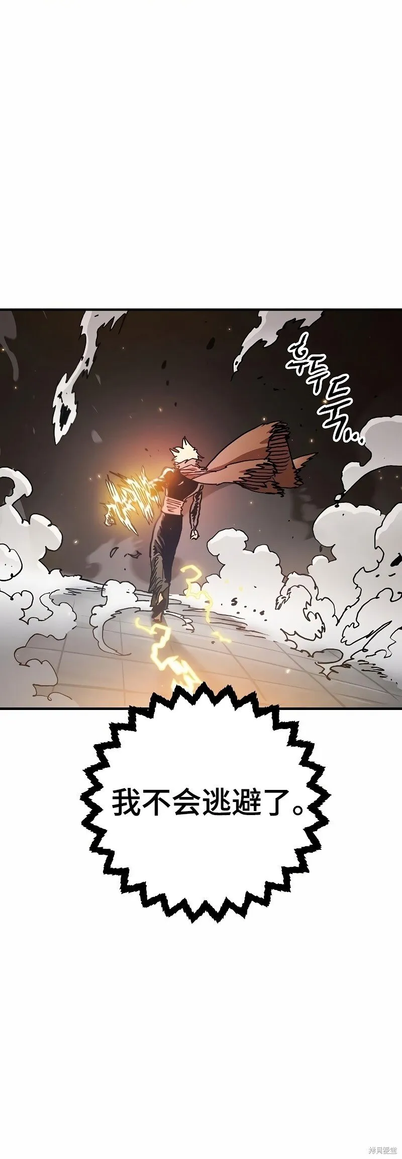 第207话7