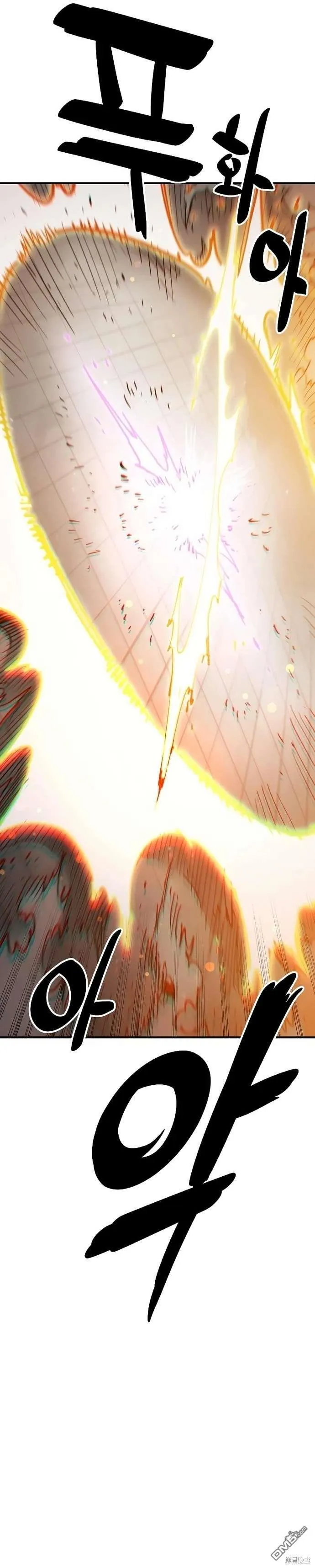 第205话34