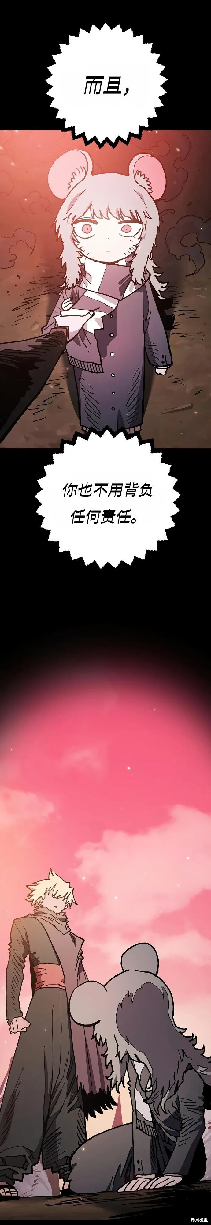 第206话1