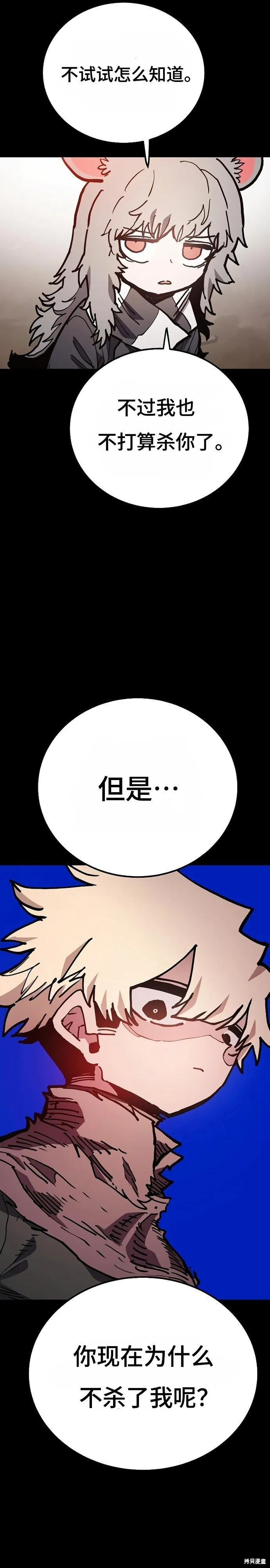 第206话4