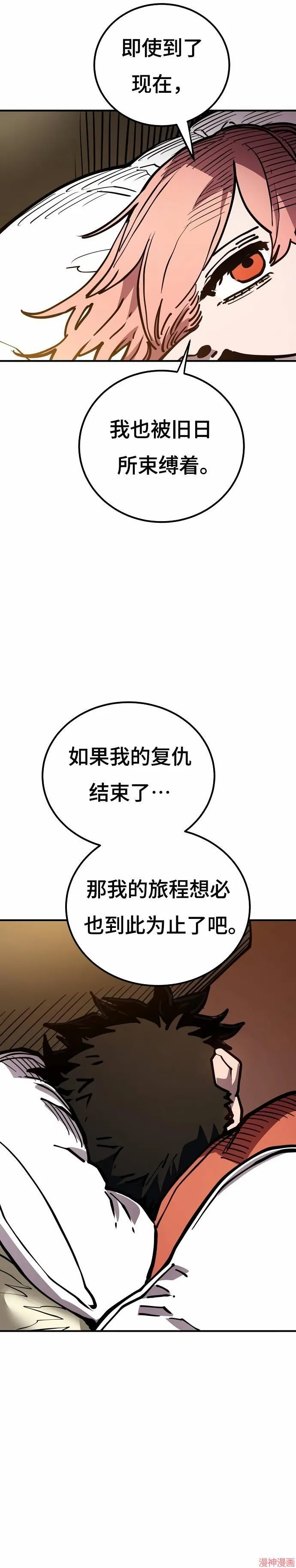第193话28