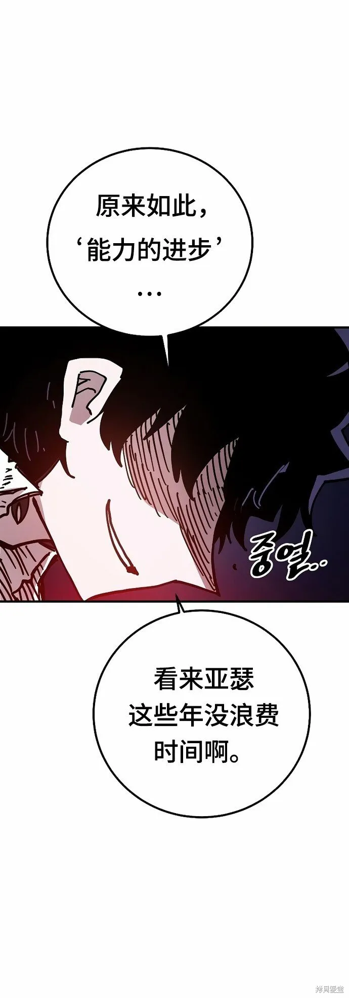 第203话23