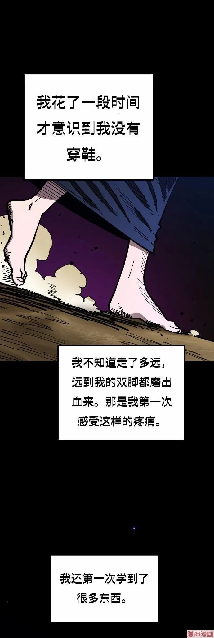 第193话20