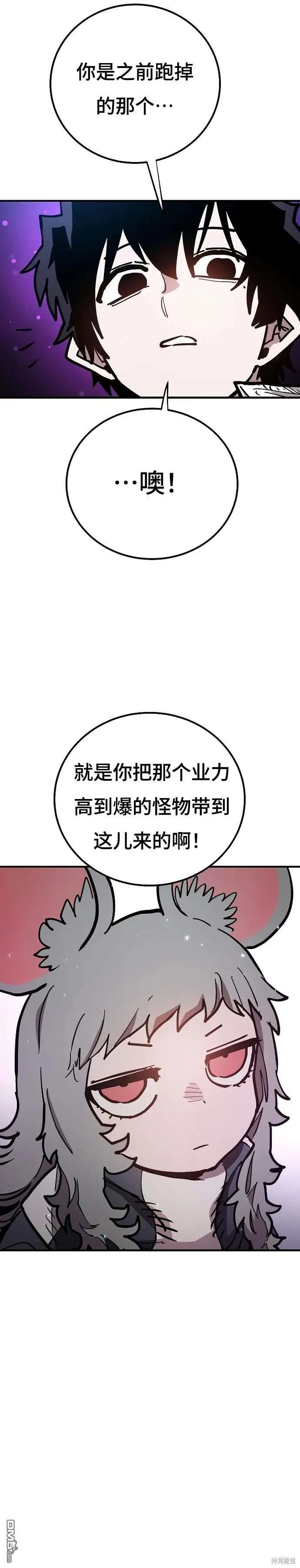 第205话12