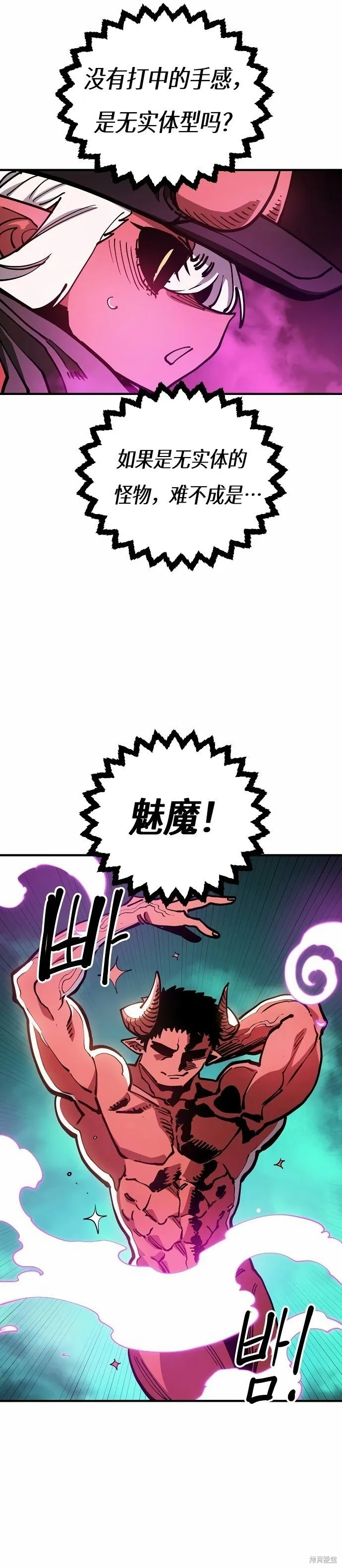 第196话9