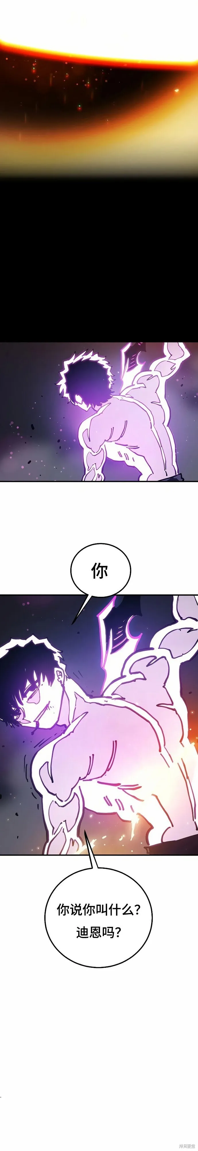 第206话37