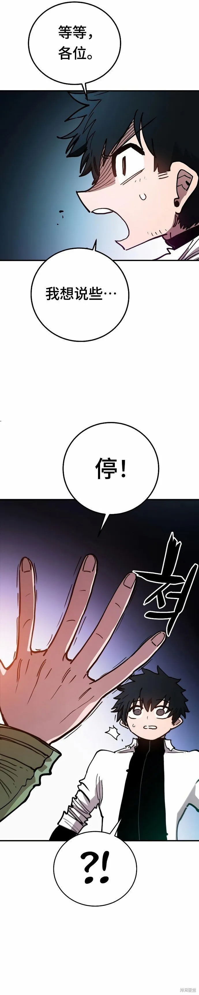 第203话10