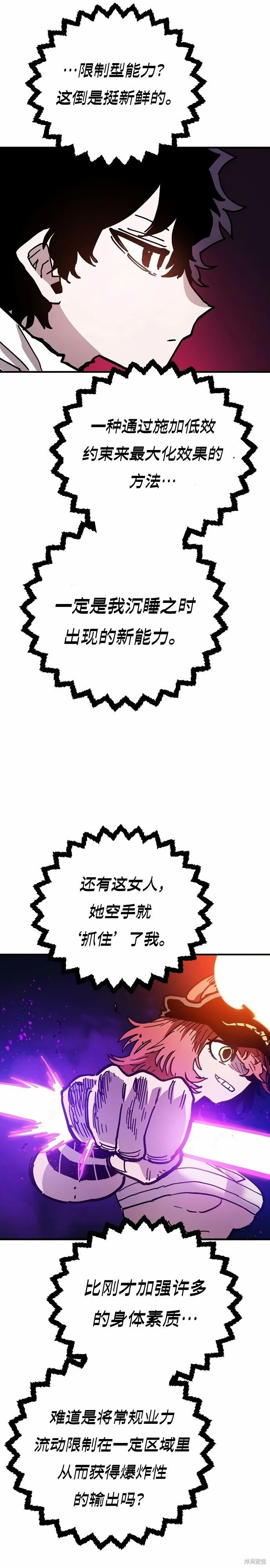 第203话22