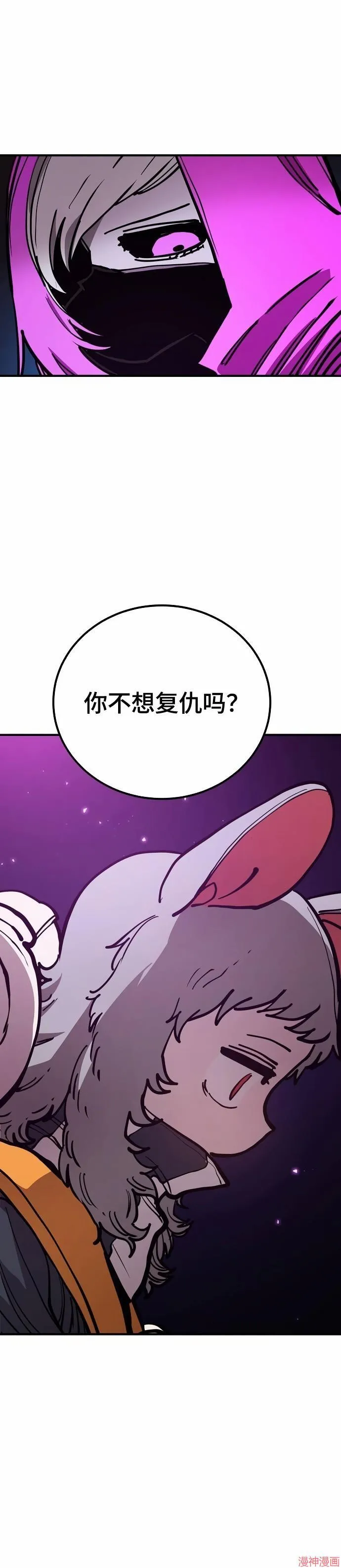 第193话8