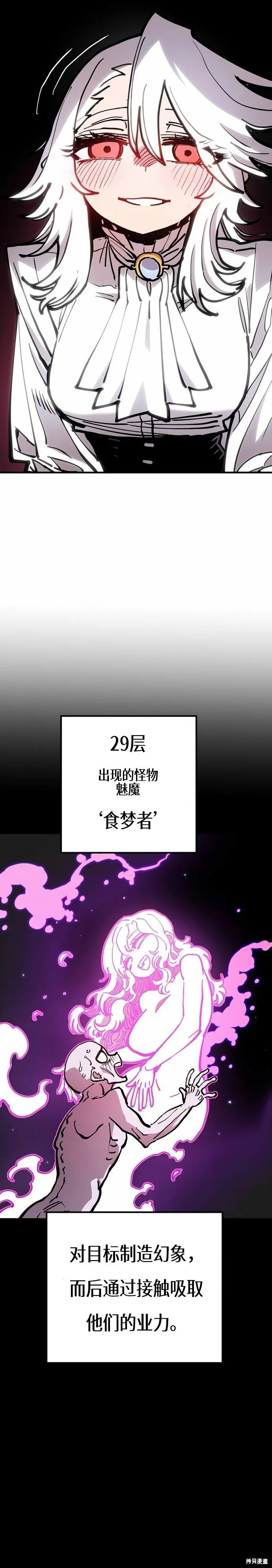 第195话40