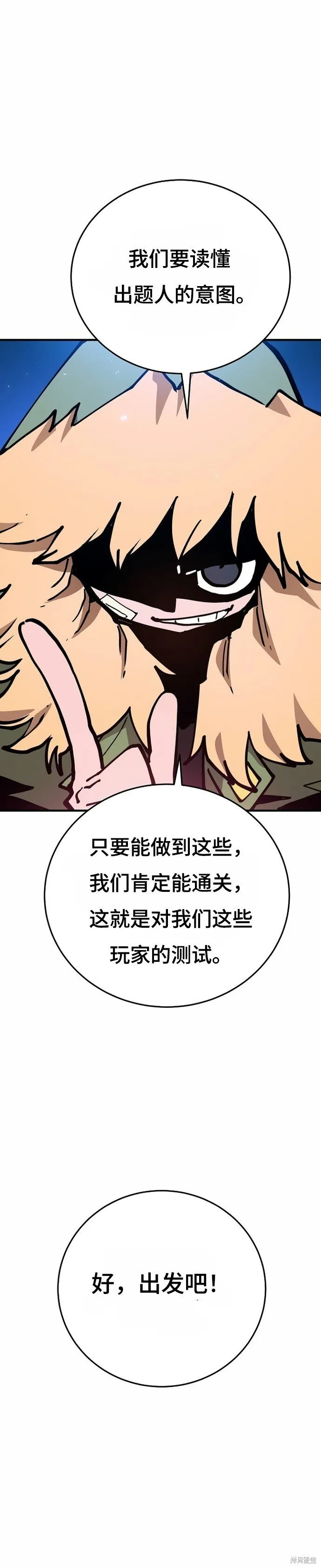 第195话7