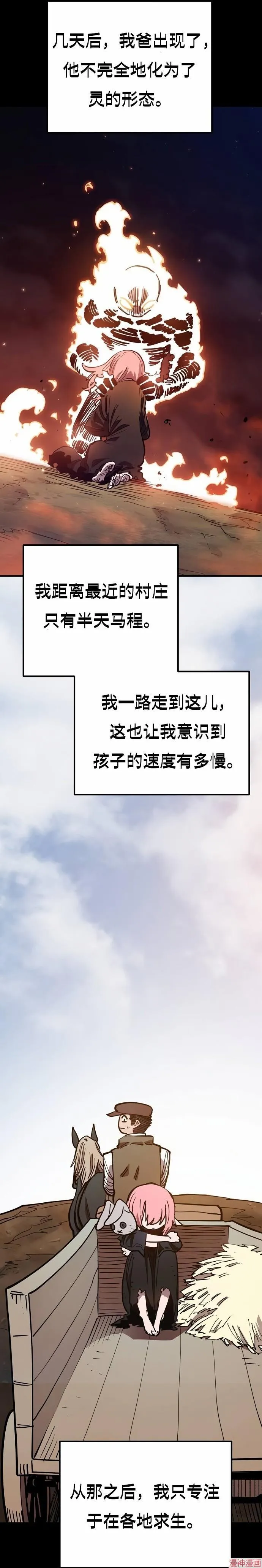 第193话22