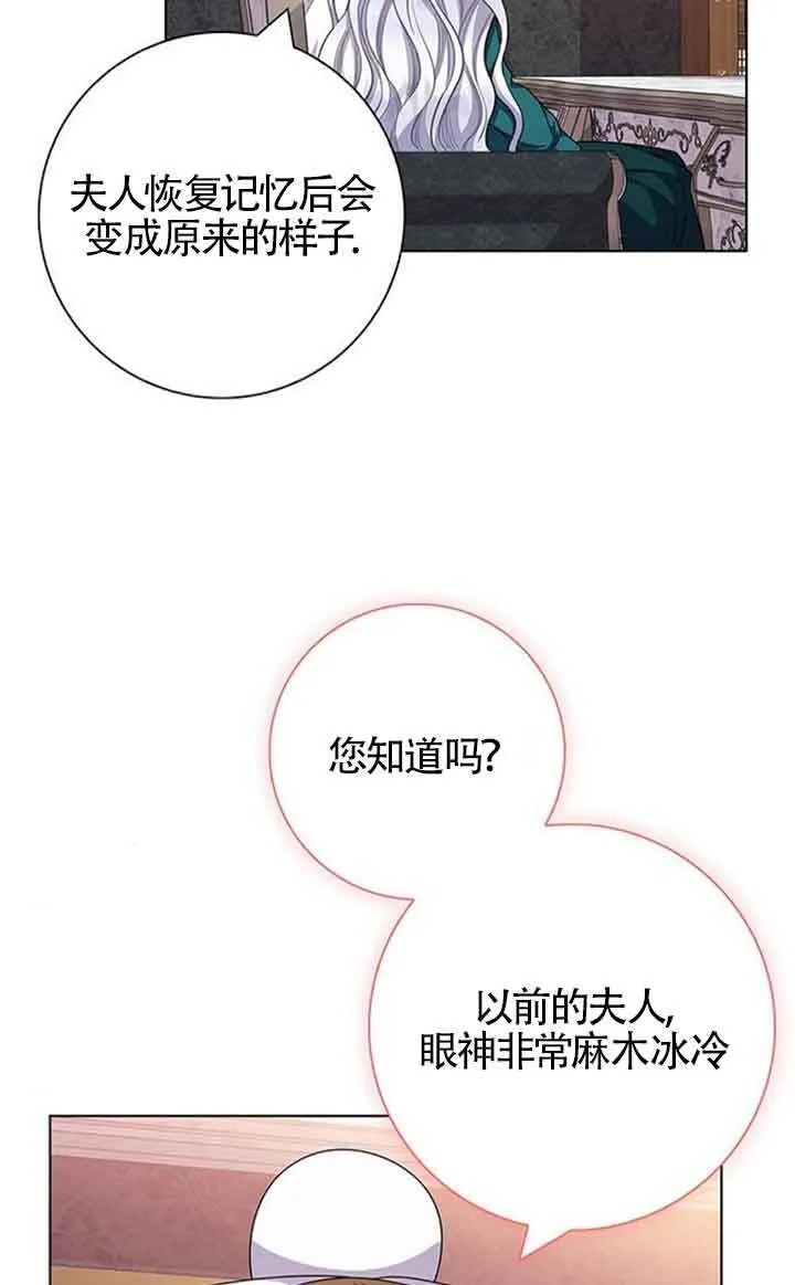 第38话58