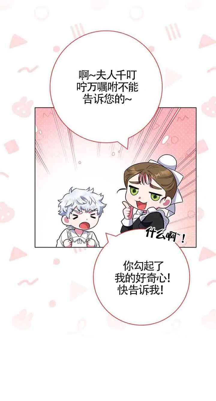 第41话20
