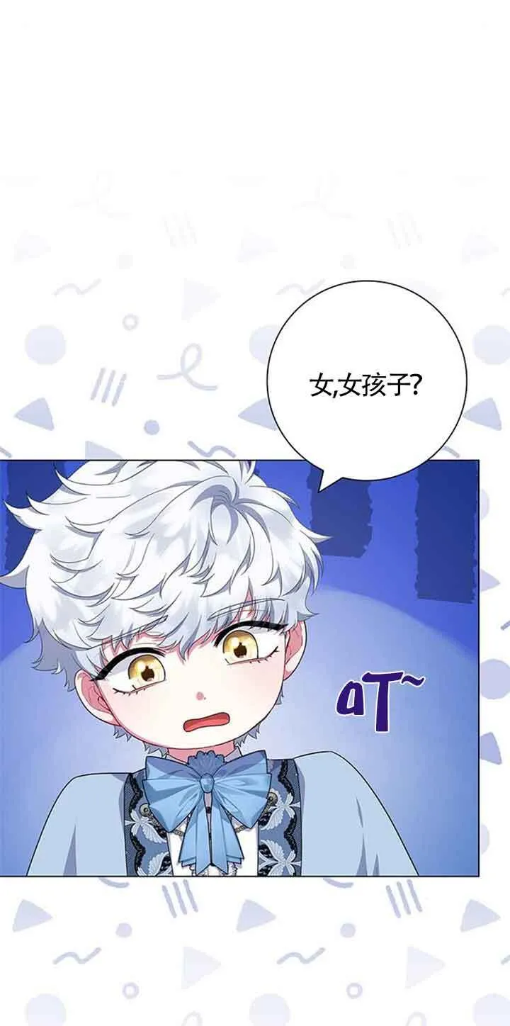 第43话10