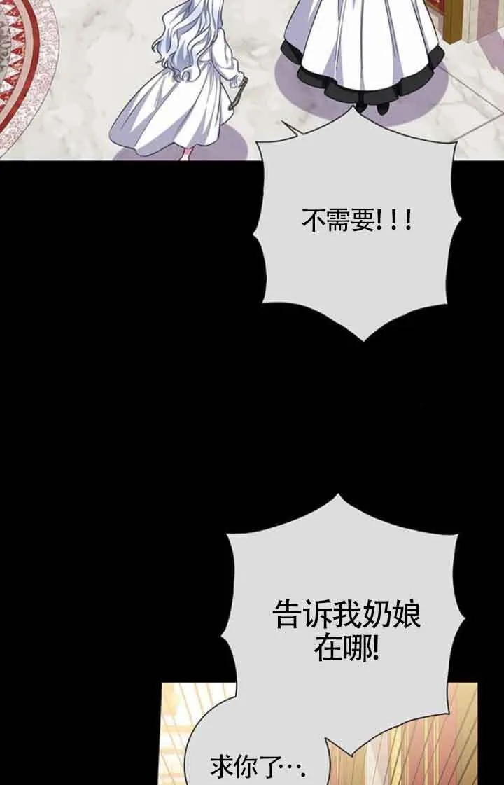 第36话62