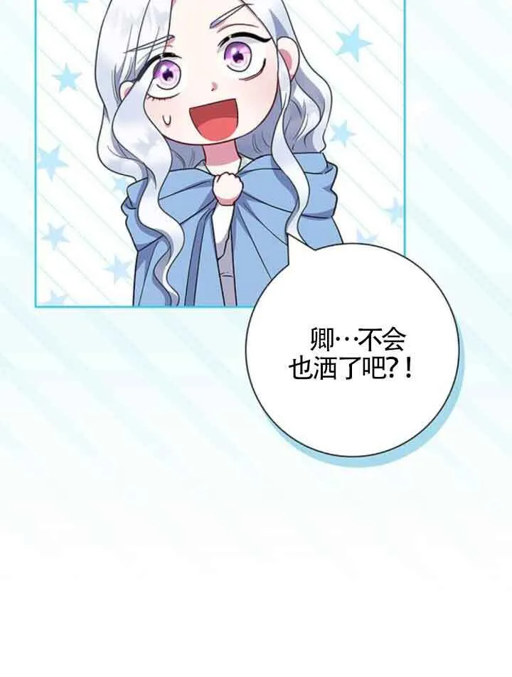 第45话49