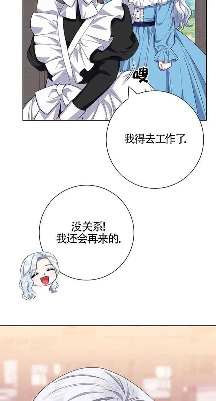 第40话9
