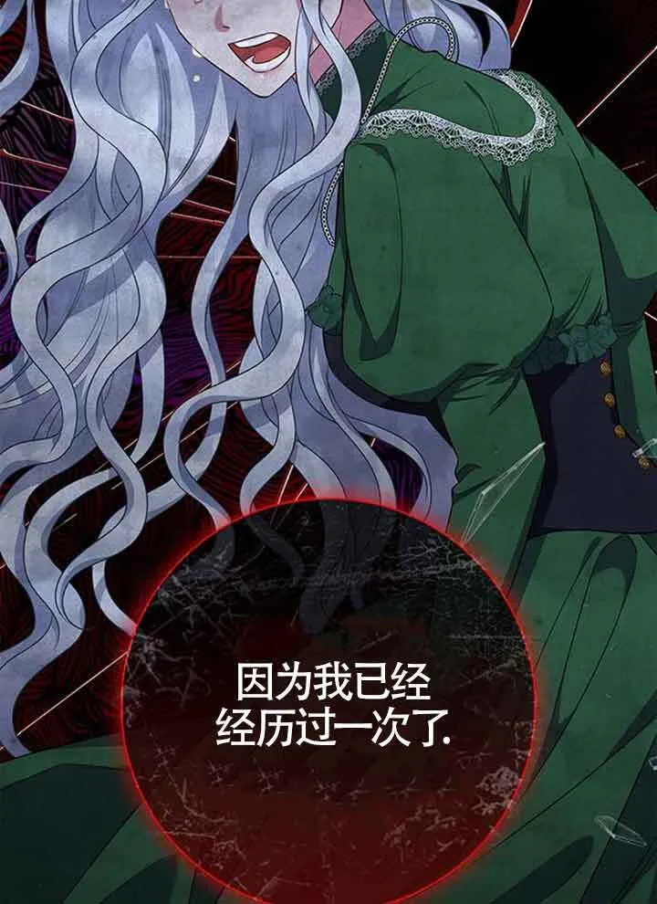 第49话40