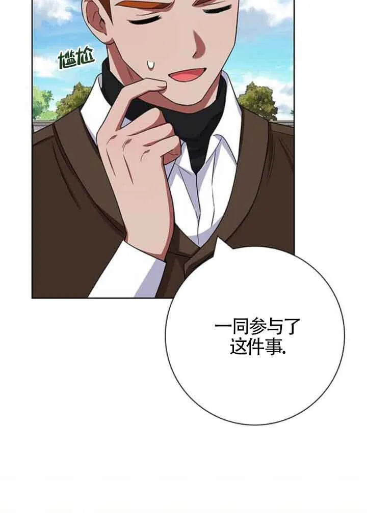 第45话52
